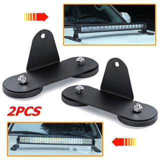 2 แพ็ควงเล็บวงเล็บหลังคา LED Light Bar สำหรับรถออฟโร้ดฐานแสงที่มีรูแม่เหล็กที่แข็งแกร่งฟรี.2PCS Magnetic Mounting LED Br