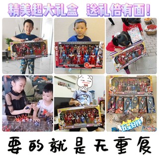 ชุดของเล่นยางนุ่ม Superman Boy กล่องของขวัญ Shapeshifter