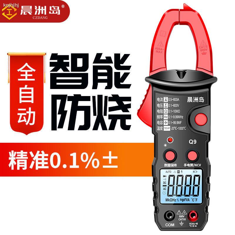 Chenzhou Island Automatic Anti-Burn Clamp Meter Multimeter Digital Ammeter Clamp Multimeter AC DC ให