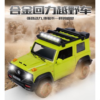 โมเดลรถยนต์จําลอง ขนาด 1:18 Jimny ขนาดใหญ่ ของเล่นสําหรับเด็ก