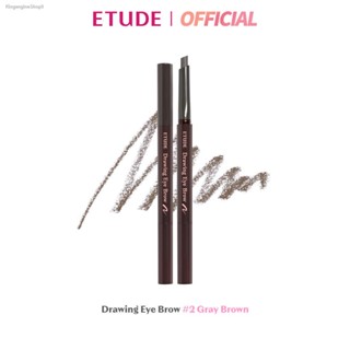 💥พร้อมส่ง ส่งไวมาก💥ETUDE Drawing Eye Brow #2 Gray Brown อีทูดี้ ดินสอเขียนคิ้ว 1 แท่ง