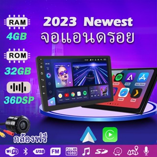 4G + 32G จอภาพรถยนต์ Android สากล 9 นิ้ว 2 นิ้ว Android 12 Quad Core รถมัลติมีเดีย MP5 เครื่องเล่นกล้องสำรองฟรี