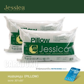 JESSICA หมอนหนุน (แพ็คคู่) ใยสังเคราะห์ เกรด A #เจสสิก้า หมอน Pillow