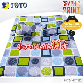 TOTO Picnic ที่นอนปิคนิค 3.5 ฟุต/5 ฟุต ลายกราฟิก Graphic TT600 #โตโต้ เตียง ที่นอน ปิคนิค ปิกนิก กราฟิก