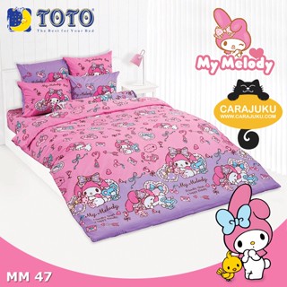 TOTO ชุดผ้าปูที่นอน มายเมโลดี้ My Melody MM47 สีชมพู #โตโต้ ชุดเครื่องนอน ผ้าปู ผ้าปูเตียง ผ้านวม ผ้าห่ม ซานริโอ Sanrio