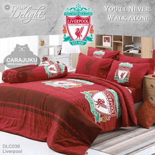 TULIP DELIGHT ชุดผ้าปูที่นอน ลิเวอร์พูล Liverpool DLC036 #ทิวลิป ชุดเครื่องนอน ผ้าปู ผ้าปูเตียง ผ้านวม หงส์แดง ลิเวอร์