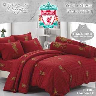 TULIP DELIGHT ชุดผ้าปูที่นอน ลิเวอร์พูล Liverpool DLC049 #ทิวลิป ชุดเครื่องนอน ผ้าปู ผ้าปูเตียง ผ้านวม หงส์แดง ลิเวอร์