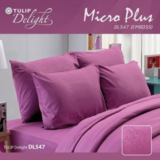 TULIP DELIGHT ชุดผ้าปูที่นอน อัดลาย สีม่วง PURPLE EMBOSS DL547 #ทิวลิป ชุดเครื่องนอน ผ้าปู ผ้าปูเตียง ผ้านวม ผ้าห่ม