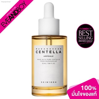 【ราคาส่ง】SKIN1004 - Madagascar Centella Ampoule (55 ml.) แอมพูล