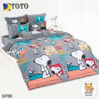 Toto ผ้านวม (ไม่รวมผ้าปูที่นอน) สนูปี้ Snoopy SP89 #โตโต้ ผ้าห่ม