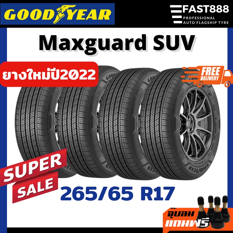 ส่งฟรี🔥ปี22 Goodyear 265/65 R17 รุ่น Maxguard SUV ยางรถยนต์ ยางกระบะ รถSUV ยางเอสยูวีขอบ17