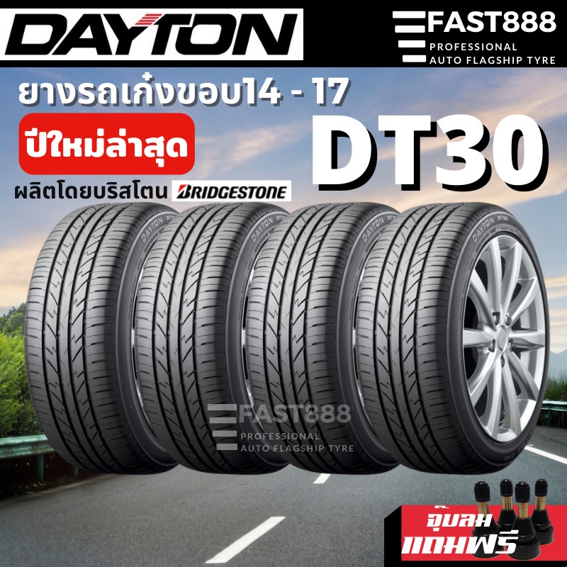 Dayton ขอบ14,15,16,17,18 รุ่น DT30 /HT100 ปี24 ส่งฟรี ผลิตโดย BRIDGESTONE ยางรถยนต์ 185/60 R15