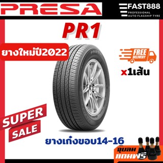 ปี22🔥 PRESA ยางรถเก๋งขอบ14-16 ยางรถยนต์ 185/65 R14 ราคา1เส้น ขนาด 195/60R15, 185/60 R15 จากโรงงานผลิต