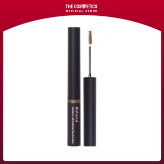 Lilybyred Skinny Mes Brow Mascara 3.5g - 05 Taupe Brown **ไม่รวมส่ง  ลิลลี่บายเรด  มาสคาร่าคิ้ว  สีน้ำตาลอมเทา