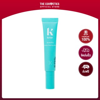 KENE Acnelix Acne Clearing Gel 10g **ไม่รวมส่ง    เจลแต้มสิว