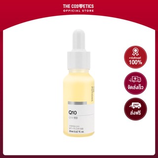 The Potions Q10 Ampoule 20ml **ไม่รวมส่ง แอมพูล Q10