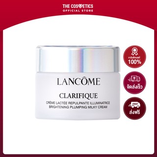 Lancome Clarifique Brightening Plumping Milky Cream 15ml ลังโคม ช่วยต้านอนุมูลอิสระ ลดความหมองคล้ำของโทรสีผิว