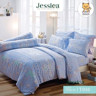 Jessica (ครบเซ็ต) ผ้าปูที่นอน+ผ้านวม 5ฟุต 6ฟุต Tencel ทอ 500 เส้น ชินนามอนโรล Cinnamoroll T016 #เจสสิกา เครื่องนอน ผ้าปู