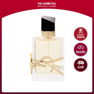 YSL Libre Eau De Parfum 50ml วายเอสแอล น้ำหอมผู้หญิง กลิ่นฟลอรัลเคล้าวานิลลา หอมหวานแต่ไม่เลี่ยน