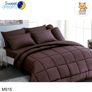 Sweet Dreams ผ้านวม (ไม่รวมผ้าปูที่นอน) ลายริ้ว สีน้ำตาลเข้ม Dark Brown Stripe MS15 #สวีทดรีมส์ ผ้าห่ม