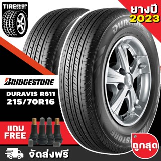 ยางบริดสโตน BRIDGESTONE รุ่น Duravis R611 ขนาด 215/70R16 **ยางใหม่ปี2023** (ราคาต่อเส้น)**ส่งฟรี **แถมจุ๊บเติมลมฟรี