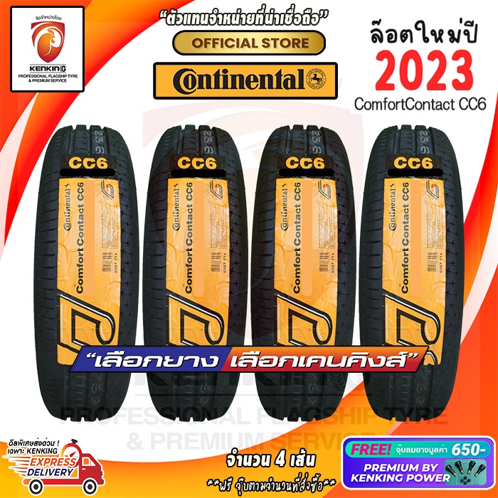 ผ่อน 0% 195/55 R15 Continental comfort contact CC6 ยางใหม่ปี 23🔥( 4 เส้น) Free! จุ๊บยาง premium By Kenking Power 650฿