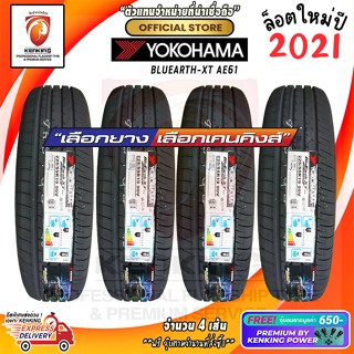 215/60 R17 Yokohama รุ่น BluEarth -XT AE61 ยางใหม่ปี 2021 (4 เส้น) ยางรถขอบ17 Free!! จุ๊บยาง Kenking Power 650฿