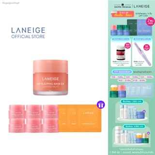 ♦️ของแท้·ส่งด่วน·ถูก♦️[ของแถม 5-8ก.ค.] LANEIGE Lip Sleeping Mask (Grapefruit) 20g ลาเนจ ลิป สลีปปิ้งมาส์ก กลิ่นเกรฟฟรุ๊ต