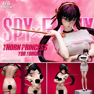 ฟิกเกอร์ Atlas Studio Spy x Family สปาย x แฟมิลี Yor Forger ยอร์ ฟอร์เจอร์ 1/6 33.7 cm ชุดเดรส Subject 007 Resin Hentai