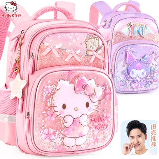 Hello Kitty กระเป๋านักเรียน ประถม กระเป๋านักเรียน น่ารัก เจ้าหญิง ป้องกันขอบล้อ ลด B