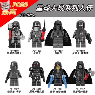 บล็อกตัวต่อเลโก้ Star Wars Series Lomb Samurai Kailorons Knight ขนาดเล็ก 12 ซม. ของเล่นเสริมการเรียนรู้ สําหรับเด็ก