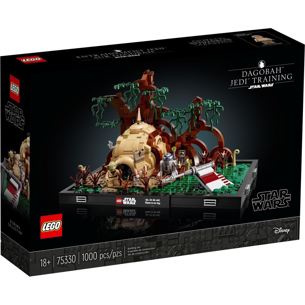 LEGO Star Wars 75330 Dagobah Jedi Training Diorama {มือ1 พร้อมส่ง กล่องคมสวย ลิขสิทธิ์แท้ 100%}