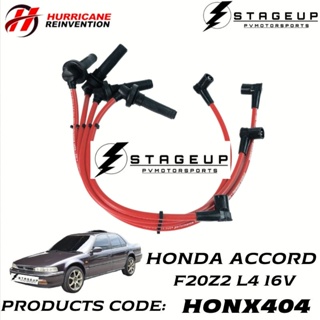 สายหัวเทียน HURRICANE HONDA ACCORD 2.0 F20Z2 HONX404 ไฟแรงขึ้น เพิ่มแรงบิด เพิ่มแรงม้า อัตราเร่งดีขึ้น ทนความร้อนสูง