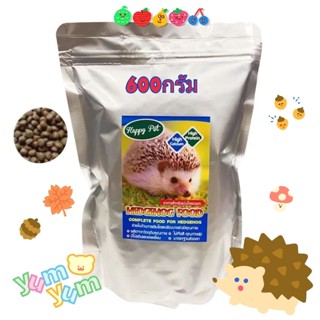 อาหารเม่นแคระ happy pet ขนาด 600g. [พร้อมส่ง]