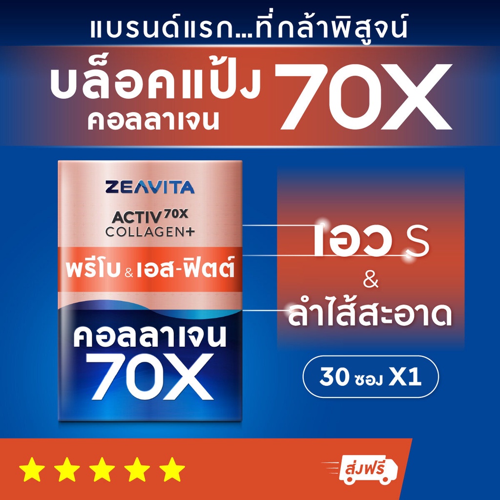 70x-30-x1