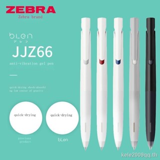 Zebra zebra ปากกาลูกลื่นเจล 0.5 แบบสั่นสะเทือน แห้งเร็ว เสียงเงียบ สไตล์ญี่ปุ่น