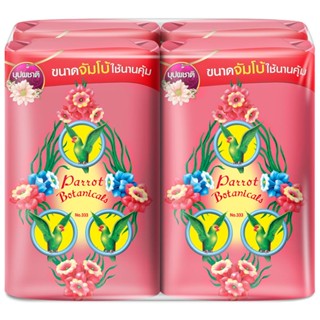 แพรอทสบู่ก้อนสีชมพู 105กรัม แพค 4[8851929011385]