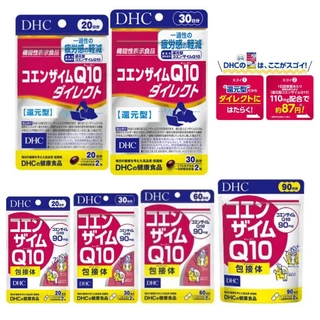 Co-Enzyme Q10 (20,30,60,90Days) ชะลอการเกิดริ้วรอย และคืนความอ่อนเยาว์ให้กับผิว-