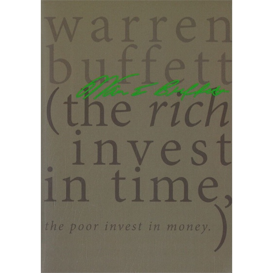[สินค้าพร้อมส่ง]  หนังสือ  Warren Edward Buffett
