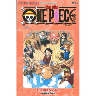 หนังสือ ONE PIECE 32 (ฉบับสมบูรณ์) ผู้เขียน EIICHIRO ODA (เออิจิโระ โอดะ) สนพ.Siam Inter Comics # ปลาทู