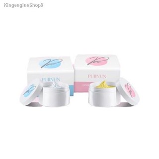 ✔ส่งฟรี ✔ครีมปุยนุ่น PUINUN 100 กรัม