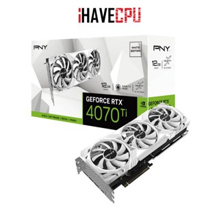 iHAVECPU VGA(การ์ดจอ) PNY GEFORCE RTX 4070 TI VERTO TRIPLE FAN WHITE EDITION - 12GB GDDR6X