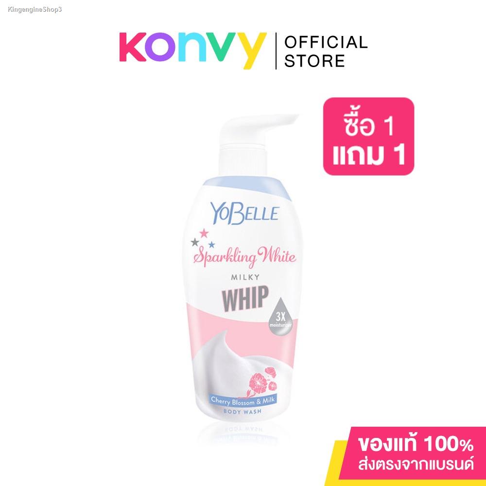 ส่งช้า‼คืนเงิน Yobelle Sparkling White Milk Whip Body Wash 400ml #Cherry Blossom & Milk ครีมอาบน้ำฟอ