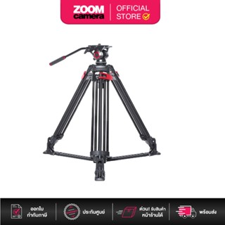 Miliboo MTT605B Carbon Fiber Video Tripod Kit with Ground Spreader (ประกันศูนย์)