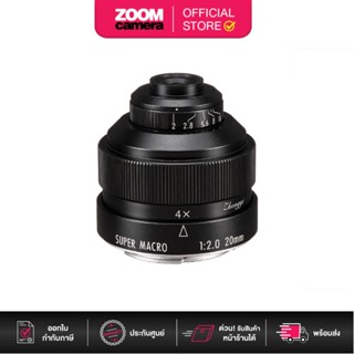 [Clearance] Mitakon Lens 20mm F2 Super Macro 4.5X สินค้าประกันศูนย์ ลดล้างสต็อก 50%