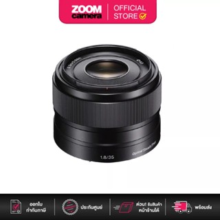 Sony E 35mm F/1.8 OSS Lens SEL35F18 (ประกันศูนย์ 1 ปี)