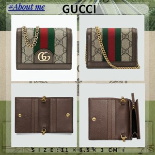 Gucci Ophidia GG Chain Card Holder Coin Purse ผู้หญิง