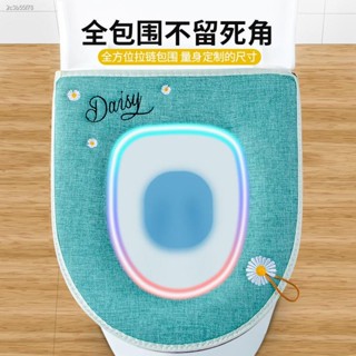 Toilet seat cover cushion zipper toilet seat cushion toilet bowl bathroom accessories waterproof seat cushion washable t