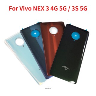 ใหม่ ฝาครอบแบตเตอรี่ด้านหลัง แบบเปลี่ยน สําหรับ Vivo NEX 3 4G 5G NEX 3S 5G