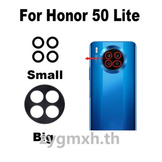 ฝาครอบเลนส์กล้องด้านหลัง พร้อมสติกเกอร์กาว สําหรับ Huawei Honor 50 Lite NTN-L22 NTN-LX1 NTN-LX3